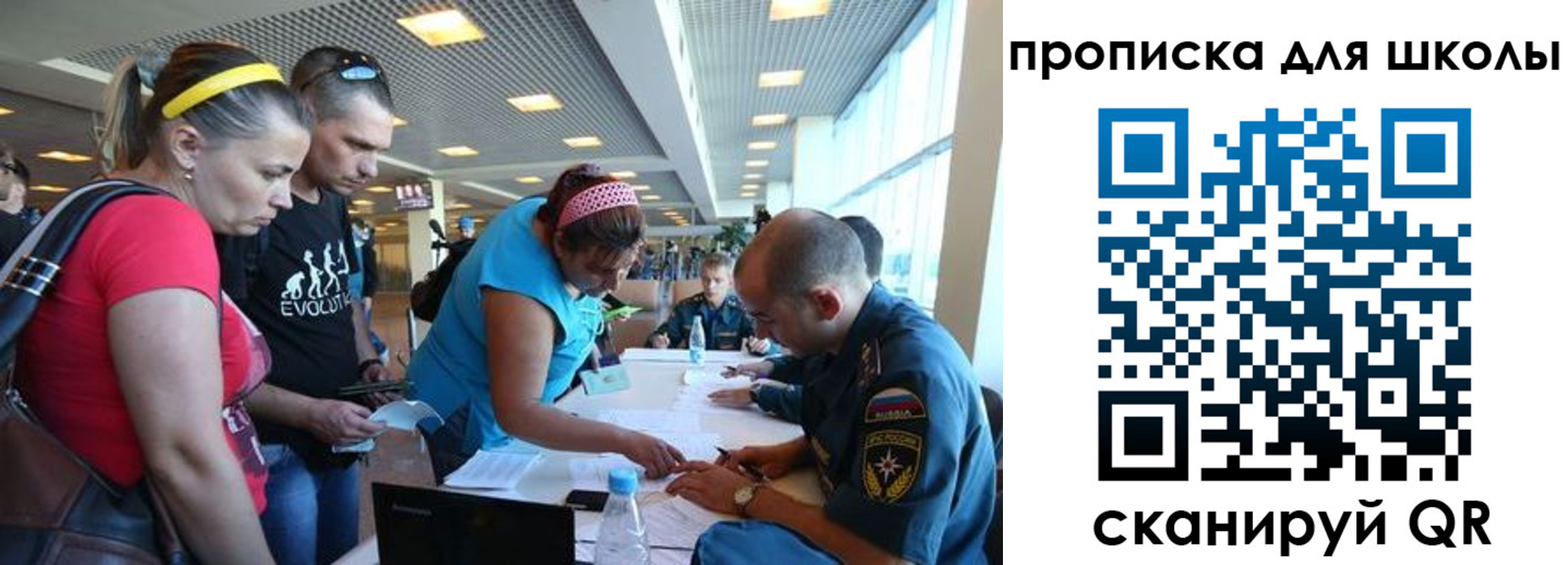 регистрация в Ермолино