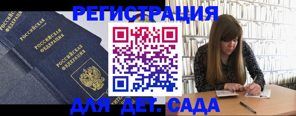 временная регистрация собственник в Ермолино